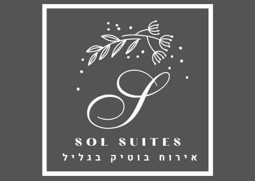 סוויטות סול – המקום שלכם לנופש מושלם.